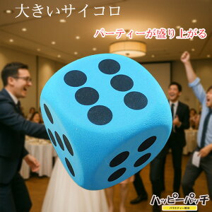 TCR 傫 W{  8cm 1  _CX Q[ Cxg HB-659 zւ̂