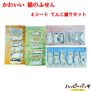 ӂ L 4Zbg 32 t lR }[J[  t @킢 HB-665 [OK