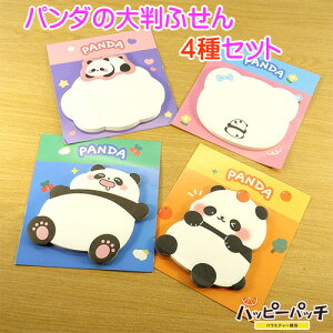 �唻 �ӂ��� �p���_ 4�Z�b�g �傫���T�C�Y �������݂₷�� ���� ���킢�� HB-666 ���[����OK