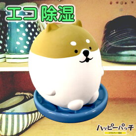 楽天市場 犬 除湿剤 乾燥剤 日用消耗品 日用品雑貨 文房具 手芸の通販