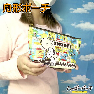 M` |[` Xk[s[ R~bN SNOOPY RX|[`  LN^[ ObY 킢 ML-875 zւ̂