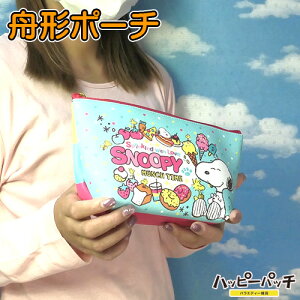 M` |[` Xk[s[ XC[c SNOOPY RX|[`  LN^[ ObY 킢 ML-876 zւ̂