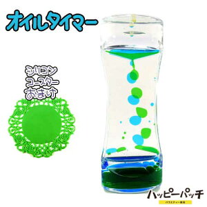 IC^C}[ A[o^Cv u[ O[ R[X^[Zbg OIL107 ICv hbv[V IC[V ʔ zւ̂