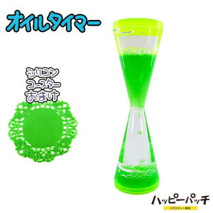 ݌ɏ IC^C}[ w̍XC O[ R[X^[Zbg ICv hbv[V IC[V ʔ OIL164 zւ̂