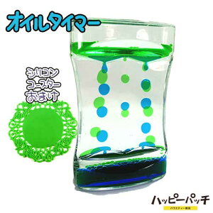 IC^C}[ cCA[o u[ O[ R[X^[Zbg OIL2-038 ICv zւ̂