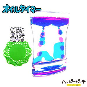 IC^C}[ cCA[o u[ sN R[X^[Zbg OIL2-039 ICv zւ̂