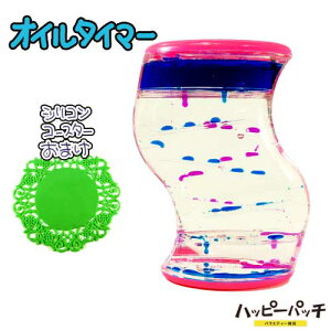 IC^C}[ VFCv u[ sN R[X^[ZbgICv hbv[V OIL2-041 zւ̂