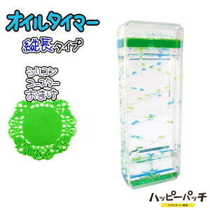 IC^C}[ c ` u[ O[ R[X^[Zbg ICv hbv[V IC[V OIL2-043 zւ̂