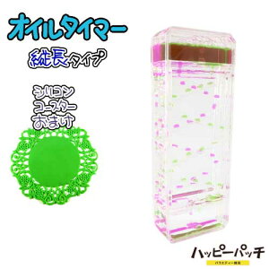 IC^C}[ c ` O[ sN R[X^[Zbg ICv hbv[V IC[V OIL2-044 zւ̂
