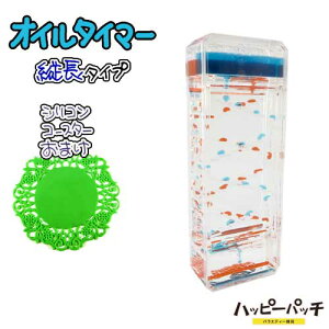 IC^C}[ c ` u[ bh R[X^[Zbg ICv hbv[V IC[V OIL2-045 zւ̂