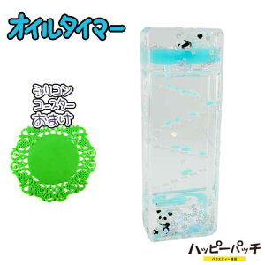 IC^C}[ c ` p_ F u[ R[X^[Zbg ICv hbv[V IC[V OIL2-046 zւ̂