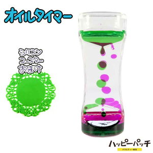 IC^C}[ A[o^Cv sN O[ R[X^[Zbg OIL200 ICv hbv[V IC[V zւ̂
