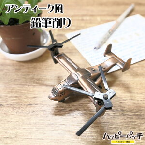M s@ vy gȉM 蓮 AeB[N ~j`A u y[p[EFCg OL-003 zւ̂
