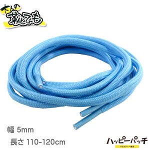 ��l�̊ۂЂ�2 �C�Ђ� �C�R �ەR ���F �u���[ ��5�~�� ����110-120cm �V���[���[�X ������� SRA-111 ���[����OK