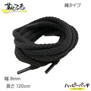 CЂ CR ەR ꕗ   ubN 8mm  120cm j V[[X  SRA-151 [OK