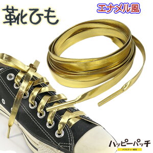 �C�Ђ� �C�R ���R ���n �G�i������ ���F �S�[���h ��9mm ���� ��120cm �t�F�C�N���U�[ �V���[���[�X ������� SRA-251 ���[����OK