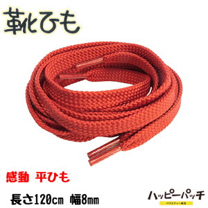 CЂ  CR R n  8mm  120cm bh V[[X  SRA-306 [OK