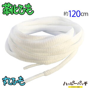 CЂ ەR n  120cm V[[X CR  fB[X Y SRA-601 [OK