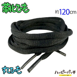 CЂ ەR n  120cm V[[X CR  fB[X Y SRA-602 [OK