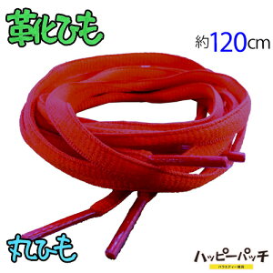 CЂ ەR n  120cm V[[X CR  fB[X Y SRA-603 [OK