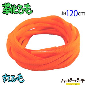 CЂ ەR n IW 120cm V[[X CR  fB[X Y SRA-608 [OK