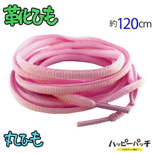 CЂ ەR n sN 120cm V[[X CR  fB[X Y SRA-611 [OK