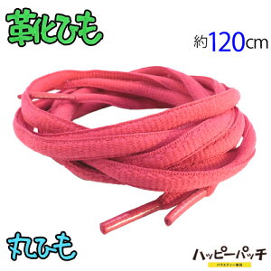 CЂ ەR n ~sN 120cm V[[X CR  fB[X Y SRA-614 [OK