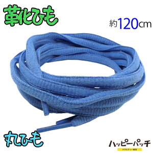 CЂ ەR n }u[ 120cm V[[X CR  fB[X Y SRA-616 [OK