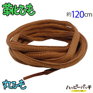 CЂ ەR n F 120cm V[[X CR  fB[X Y SRA-625 [OK