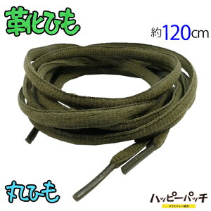 CЂ ەR n ~^[ 120cm V[[X CR  fB[X Y SRA-626 [OK