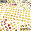 楽天市場 絵文字 顔の通販