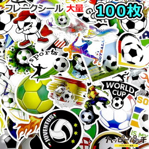 サッカーボール ステッカー シール ラベルの人気商品 通販 価格比較 価格 Com