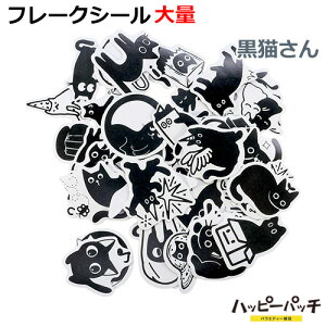 �t���[�N�V�[�� ���L ��54���Z�b�g ���� �Ă񂱐��� �X�e�b�J�[ �l�R �C���X�g ����L ��� ���̎q SS-145 ���[����OK