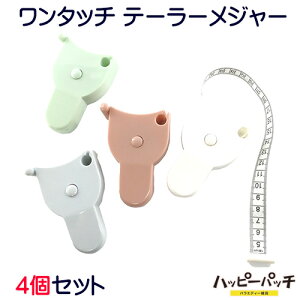 e[[W[ ^b` 150cm 4FZbg e[vW[    r  SZ-012 [OK