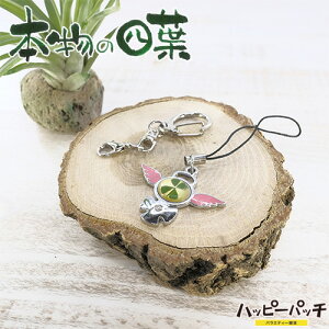 �l�t �N���[�o�[ KH ST �Z���t �~�� �V�g �{���̎l�t �N���[�o�[ �K�� �K�^ YS-122 ���[����OK