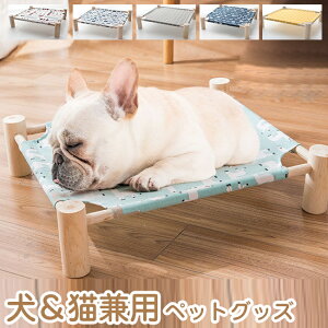 ハンモック 木 鳥 小動物用品の人気商品 通販 価格比較 価格 Com ハンモック 木 鳥 小動物用品の人気商品 通販 価格比較 価格 Com