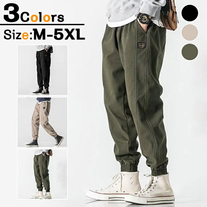 楽天市場 カーゴパンツ メンズ 送料無料 ボトムス ズボン メンズパンツ かっこいい おしゃれ 作業服 ワークパンツ ゆったり カジュアル アウトドア チノパンツ 大きいサイズ 22 Happy Plus Shop