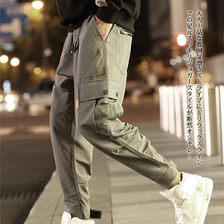 カーゴパンツ ジョガーパンツ メンズ ブラック ストリートファッション XL 通販