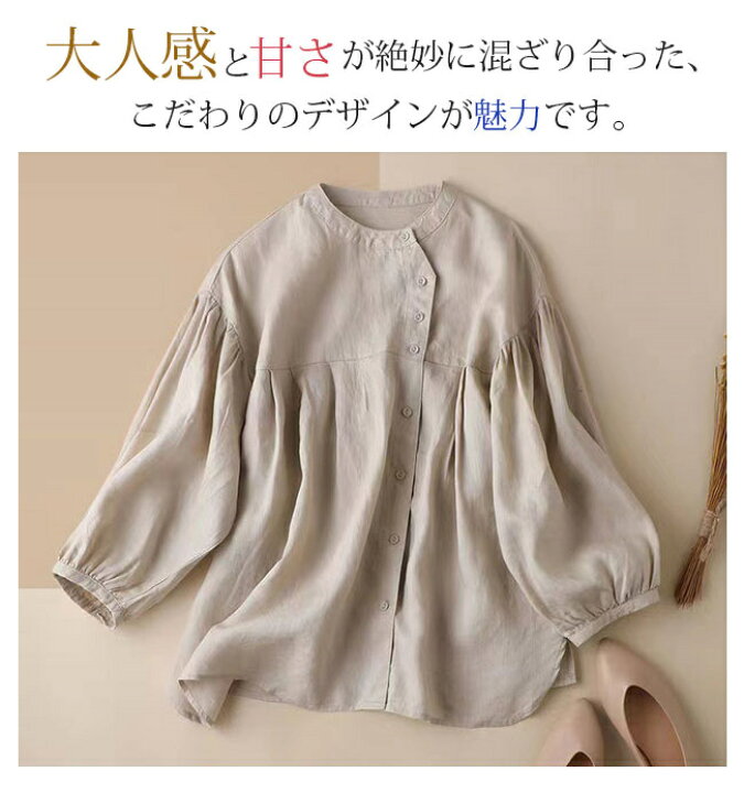 楽天市場】ブラウス 長袖（素材（生地・毛糸）麻・リネン）（トップス 