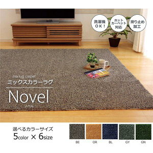 O}bg 􂦂 ׂ~  zbgJ[ybg 1 130×185cm