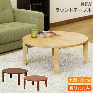 ܂肽݃e[u [e[u ~`  ؐ Ehe[u rO _CjO 70cm