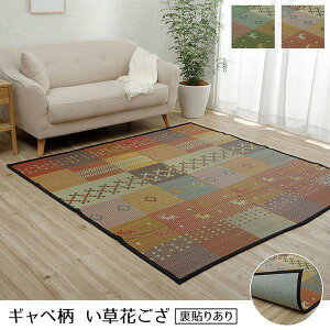 ySALEF12/3 20:00 - 12/11 01:59zO}bg ėp O  Mbx R L ]ˊ 2 3 4 6