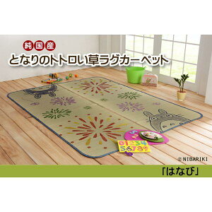 yP10{F11/1 00:00 - 11/1 23:59zO}bg ėp }bg  R { ƂȂ̃gg 140×200cm 1