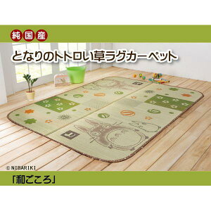 O}bg ėp }bg  R { ƂȂ̃gg 140×200cm 1