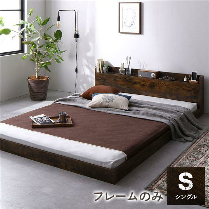 楽天市場】【P10倍：4/24 20:00 - 4/27 09:59】ローベッド ベッド 