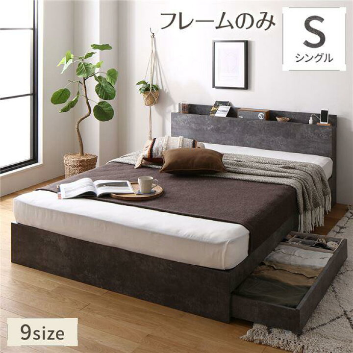 楽天市場】【P10倍：4/24 20:00 - 4/27 09:59】ベッド ベッドフレーム 