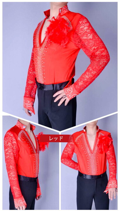 楽天市場】社交ダンス シャツ メンズ トップス モダンドレス 衣装 競技  