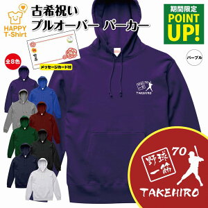 Ê j p[J[ 70 싅  |   t[fB[ t[h vI[o[ j  Y fB[X j 70 a v[g Mtg 蕨 aj c c   ̓ 