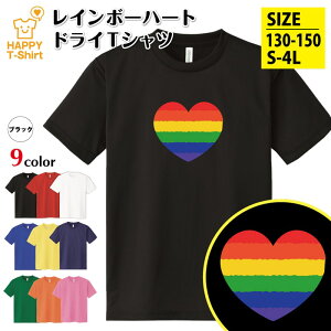 LGBT T�V���c ���C���{�[ �n�[�g �h���C T�V���c ���C�� | �e�B�[�V���c �e�B�V���c ���� �j�� ���� �����Y ���f�B�[�X �o�[�X�f�[ �a���� �v���[���g ������� �M�t�g �v�`�M�t�g ���j�� ����