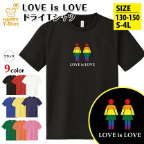 楽天市場】lgb tシャツの通販